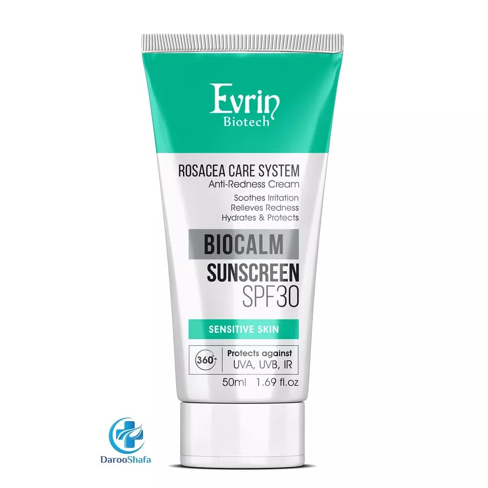 کرم ضد آفتاب SPF 30 پوست حساس اورین