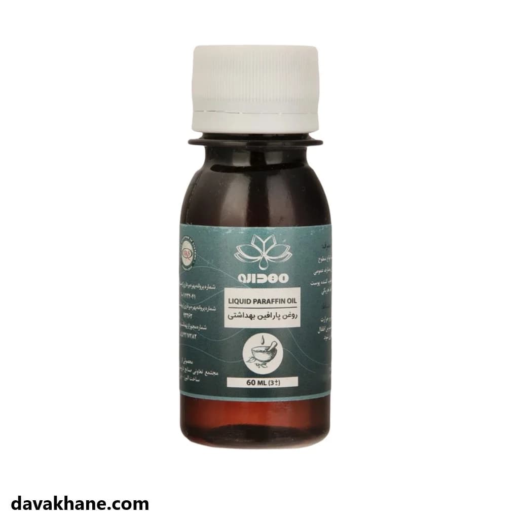 روغن پارافین بهداشتی مهدارو 60 میلی لیتر