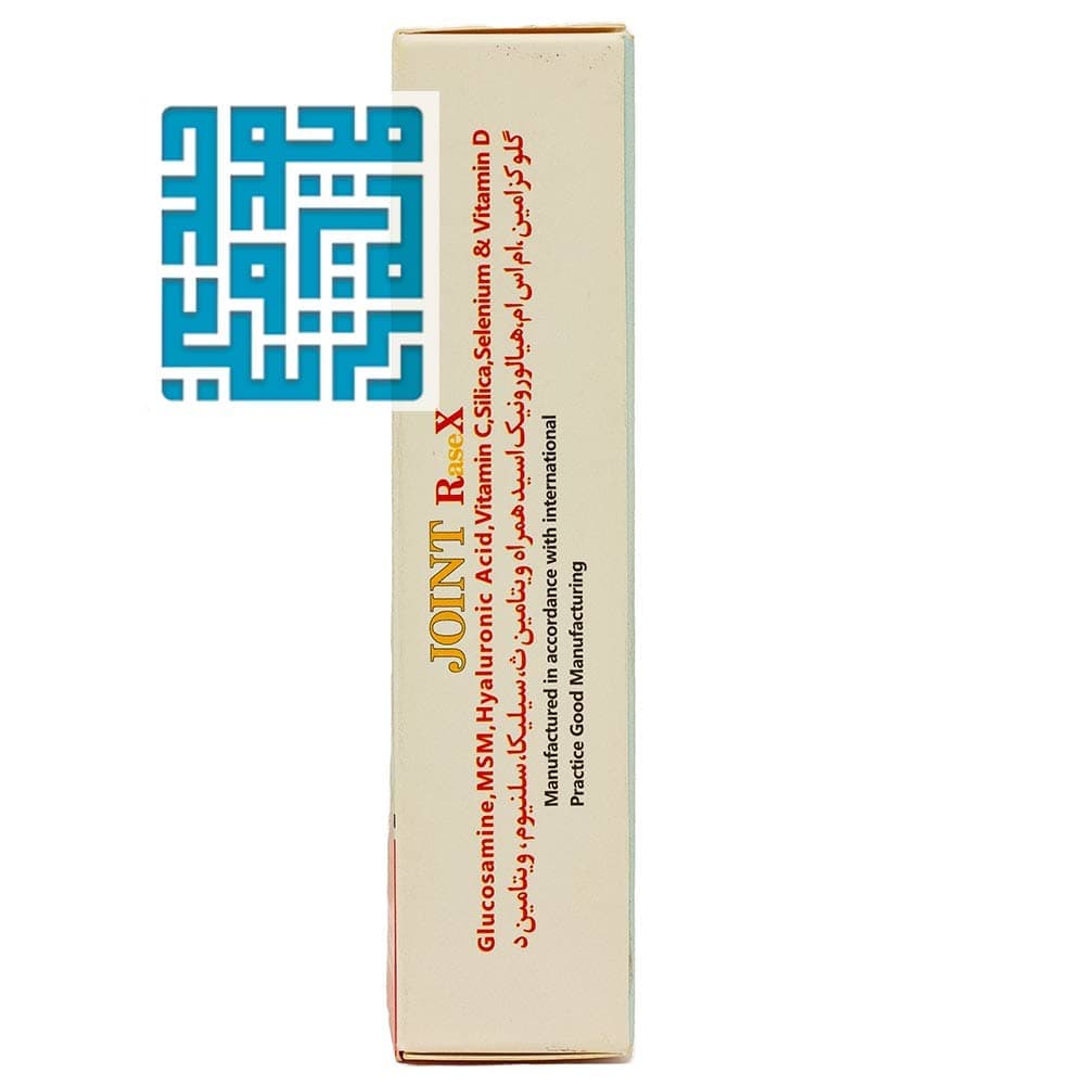 قرص جوینت ریس ایکس نوتراسن فارما 30 عددی — تصویر ۹
