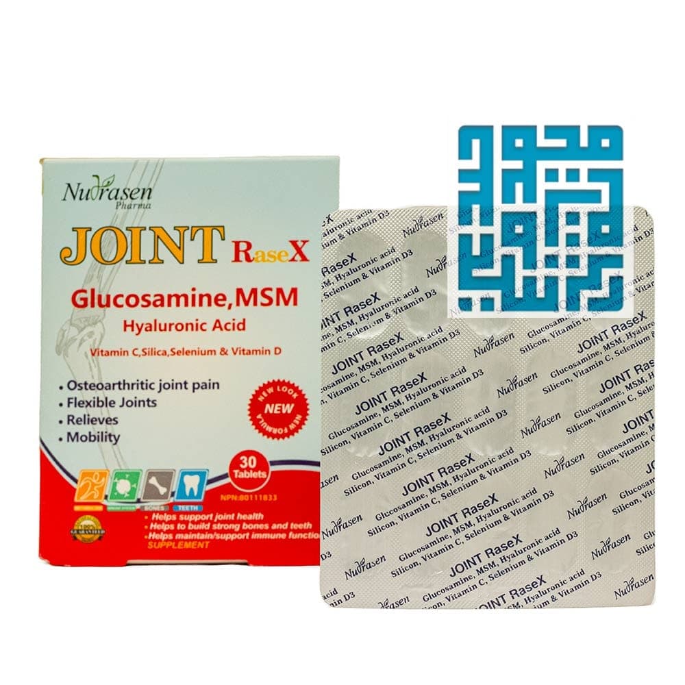 قرص جوینت ریس ایکس نوتراسن فارما 30 عددی — تصویر ۶