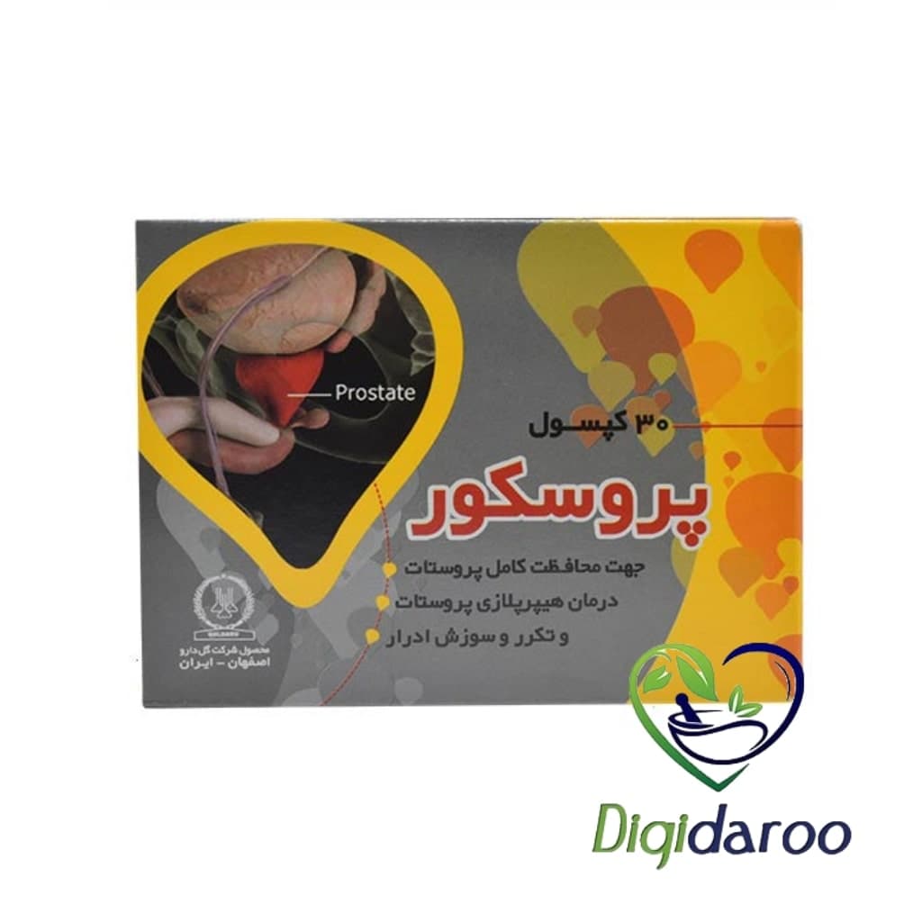 کپسول پروسکور گل دارو 30 عددی — تصویر ۶