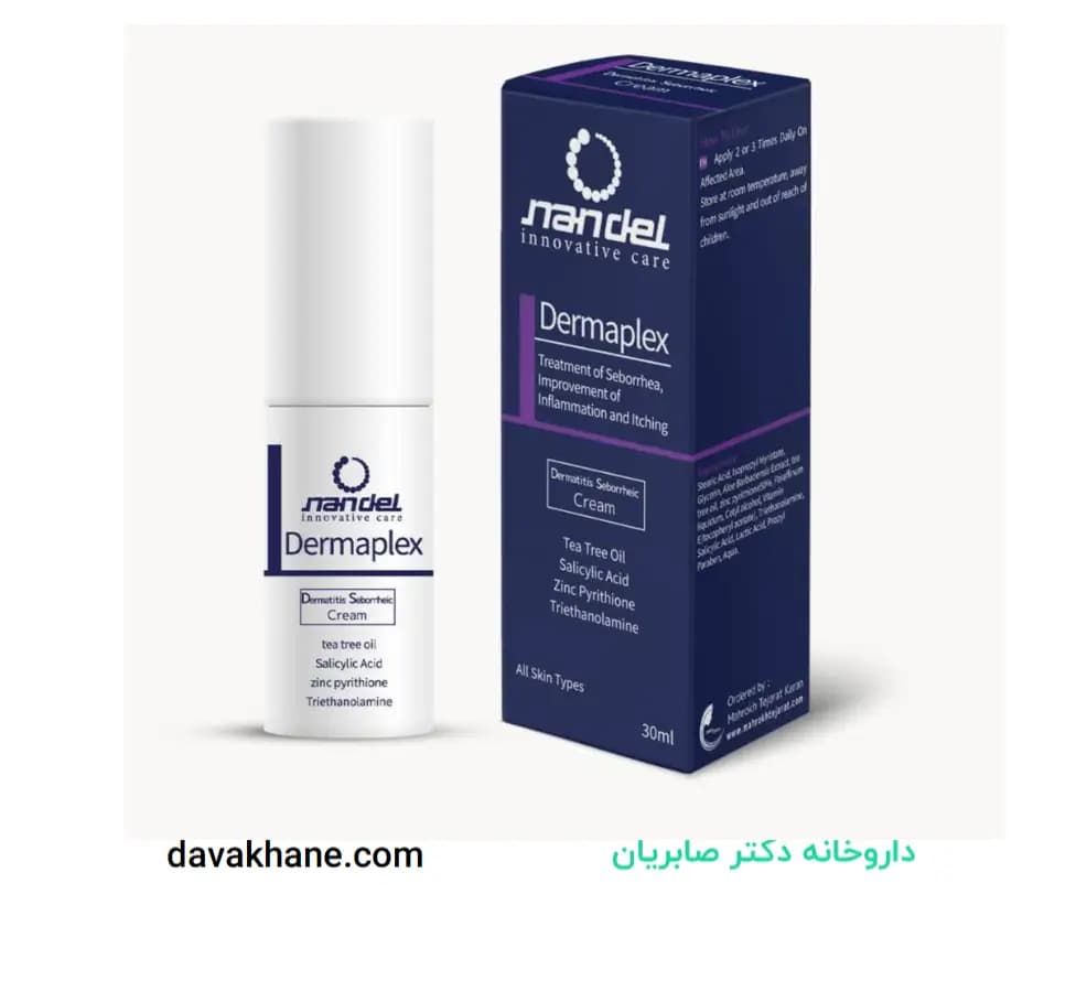 کرم دور چشم 1*5 ناندل 15 میلی لیتر