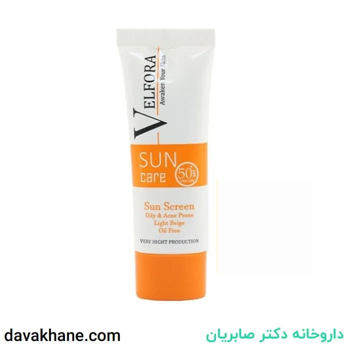 کرم ضدآفتاب بژ روشن SPF 50 مناسب پوست های چرب ولفرا 40 گرم