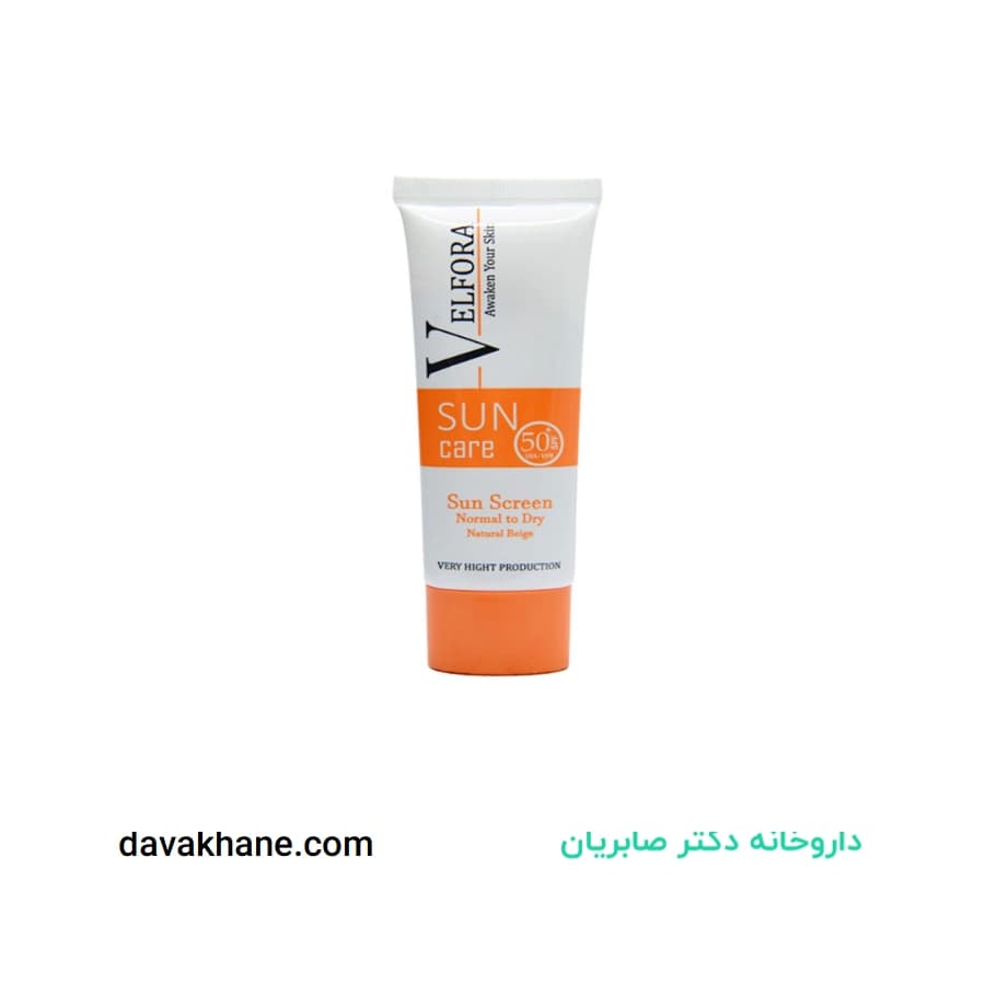 کرم ضدآفتاب بژ طبیعی SPF 50 مناسب پوست های خشک و معمولی ولفرا 40 گرم
