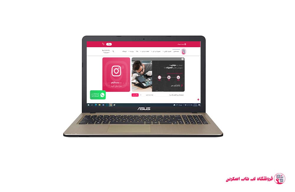 قاب لپ‌تاپ ایسوس ASUS X540 | X541 | X541U | X540U