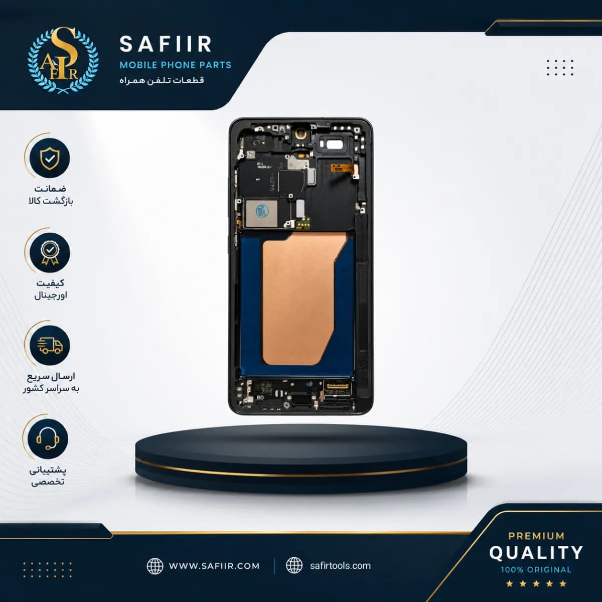 LCD S26 ULTRA (S948) SERVICE PACK W/F ASSEMBLED — تصویر ۲