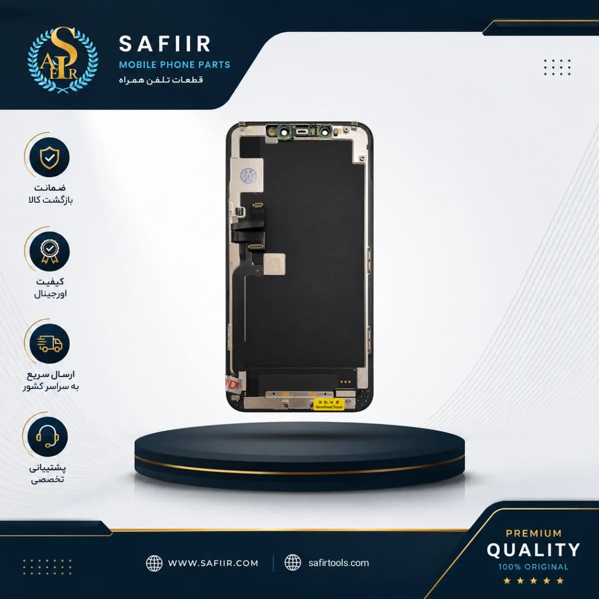 LCD IPHONE 11 PRO MAX SEC 100% POLISH 5A