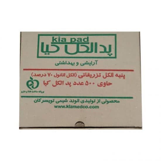 پد الکلی کیا