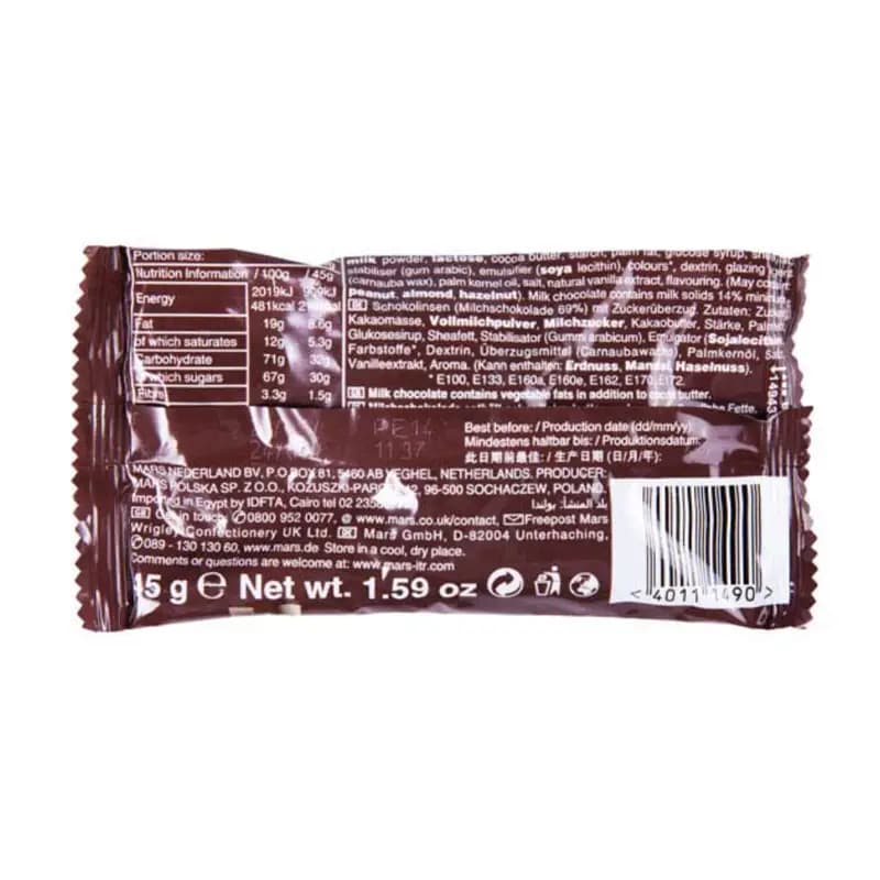 دراژه ام اند ام M&M’s شکلاتی 45 گرم — تصویر ۴