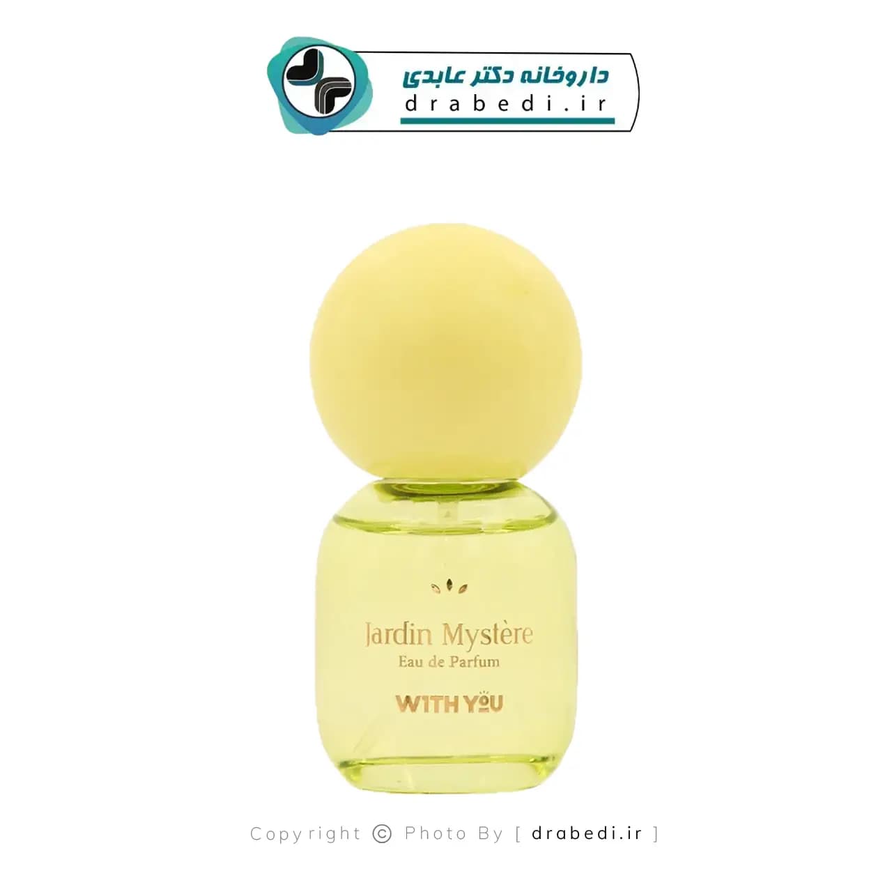 عطر جیبی زنانه ویت یو مدل Jardin Mystere حجم 20 میلی لیتر — تصویر ۵