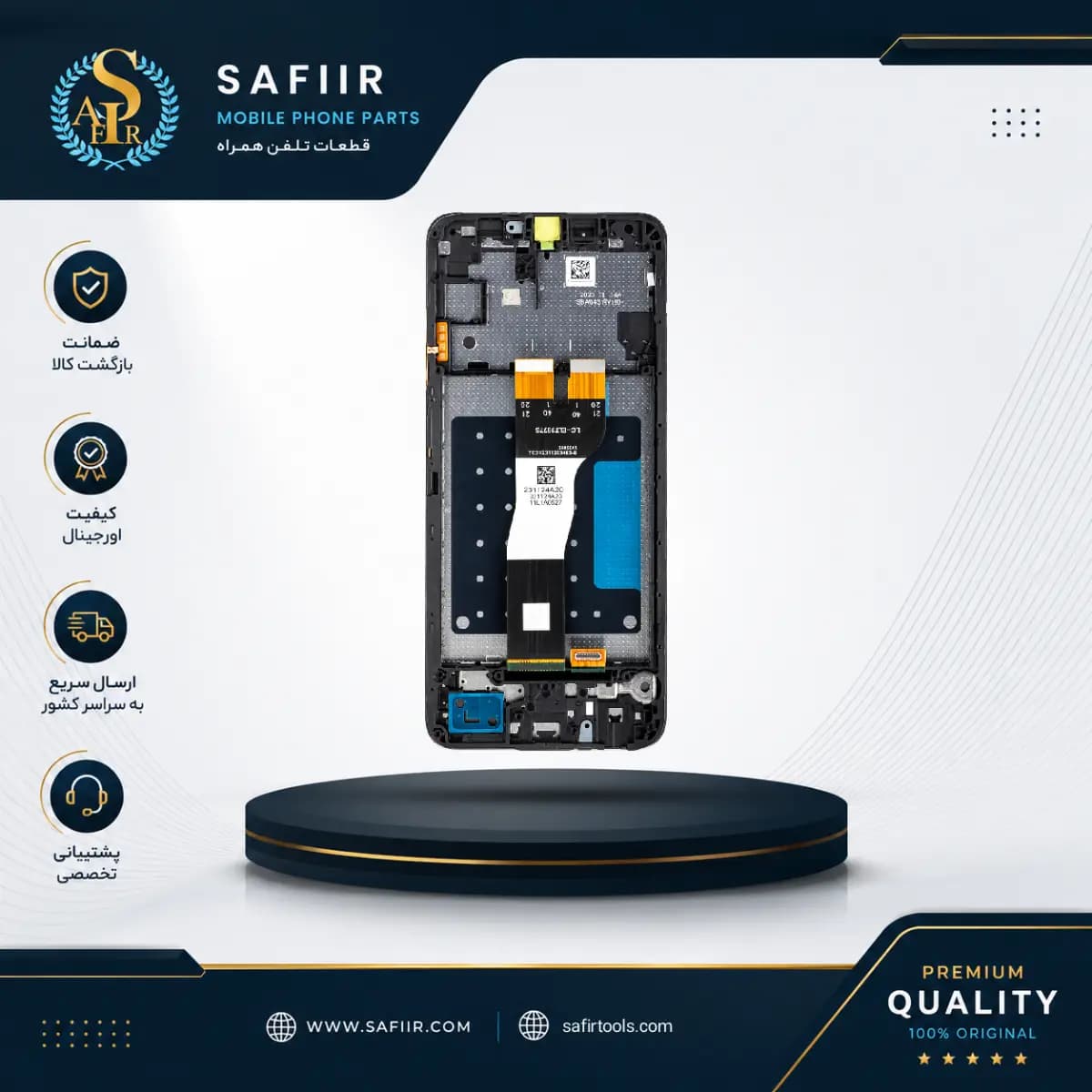 تاچ ال سي دي سامسونگ A057 +FF سرويس پک-LCD A05S SERVICE PACK +FFFF BLACK
