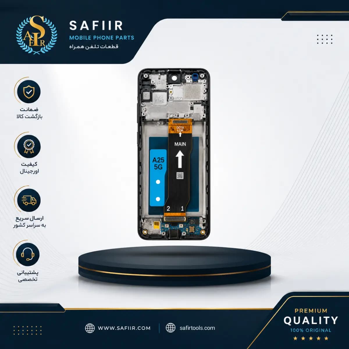 تاچ ال سي دي سامسونگ A146P(5G)+FFFFرويس پک-LCD A146P(5G)+ FFFF SERVICE PACK BLACK SMALL