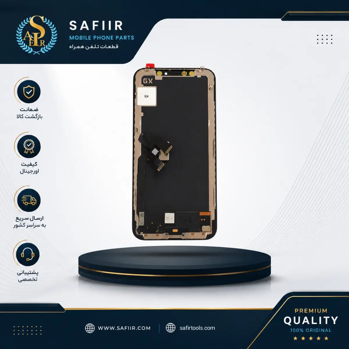 LCD IPHONE X-GX3(HARD)-583
