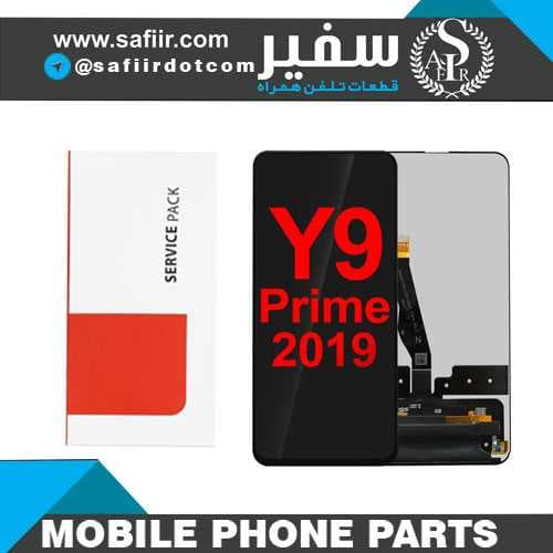 LCD Y9 PRIME 2019 / 9X / Y9S HUAWEI SERVICE PACK
