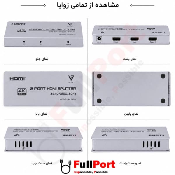 اسپلیتر HDMI 1×2 واصل مدل VSL-4K-102H — تصویر ۵