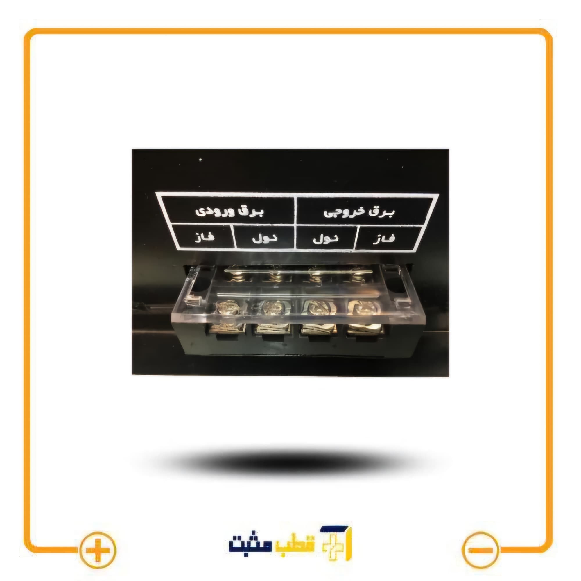 استابلایزر 10کیلووات — تصویر ۶