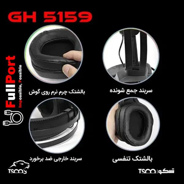 هدست سیم دار گیمینگ برند تسکو مدل GH 5159 — تصویر ۸