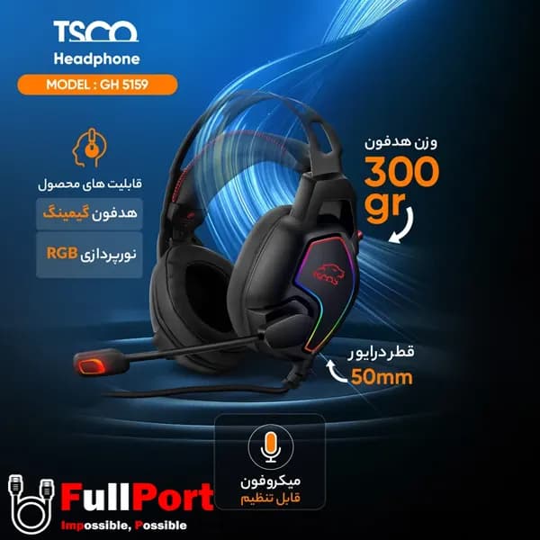 هدست سیم دار گیمینگ برند تسکو مدل GH 5159 — تصویر ۹