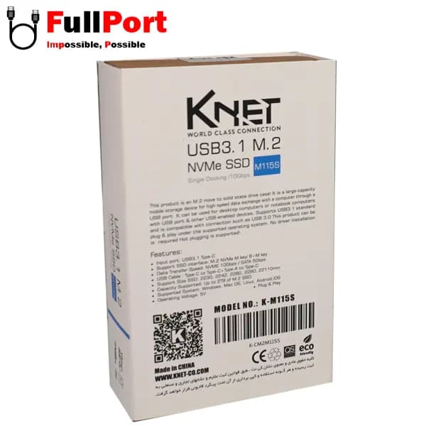 داک هارد کی نت مدل K-CM2M115S — تصویر ۷