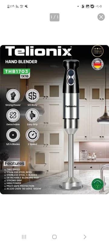 گوشت کوب تک کاره تلونیکس مدل THB1703 — تصویر ۳