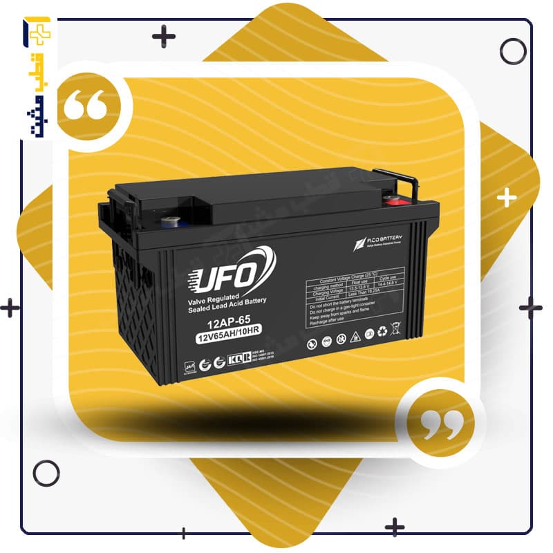 باتری یو پی اس 65 آمپر ساعت یوفو – 12V 65AH UFO