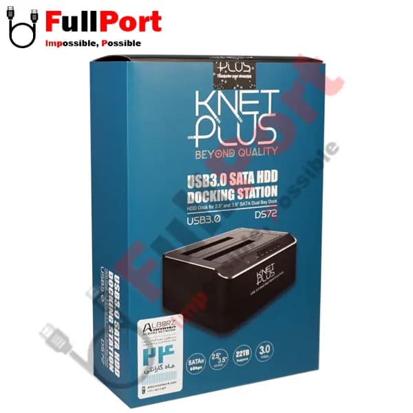 داک هارد کی نت پلاس مدل KP-DHUDS72 — تصویر ۳