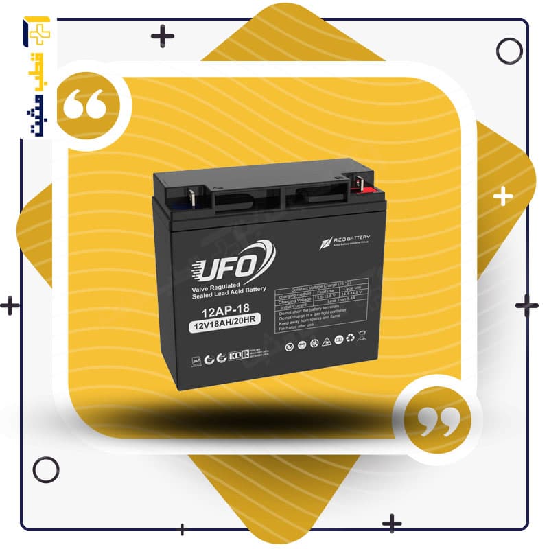 باتری یو پی اس 18 آمپر ساعت یوفو – 12V 18AH UFO