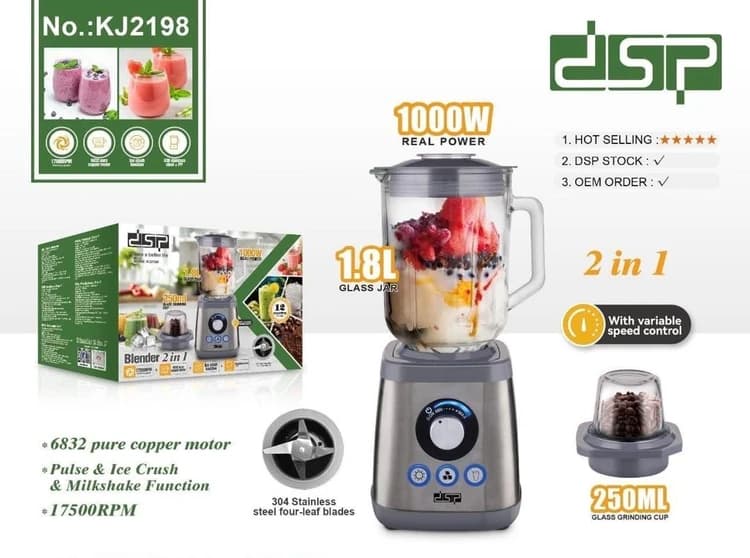مخلوطکن و آسیاب DSP مدل KJ2198| قدرت 1000 وات و پارچ 1.8 لیتری — تصویر ۶