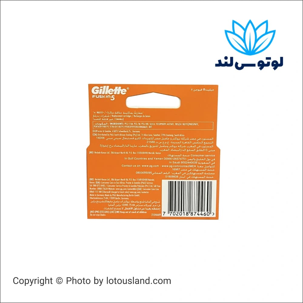 تیغ یدک ژیلت Fusion 5 بسته 4 عددی — تصویر ۵