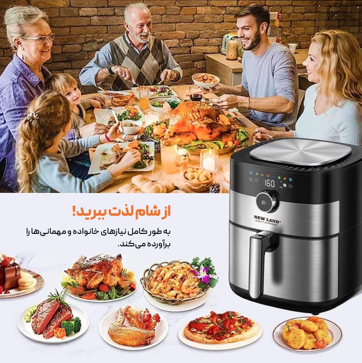 سرخ کن بدون روغن نیولند 2920 ظرفیت ۵.۳ لیتر — تصویر ۴
