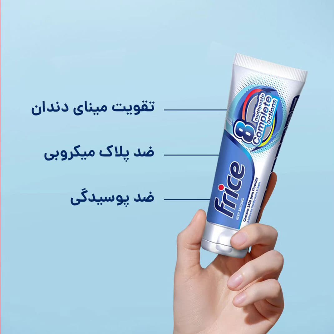 خمیر دندان فریس 8Complete حجم 100 گرم — تصویر ۴