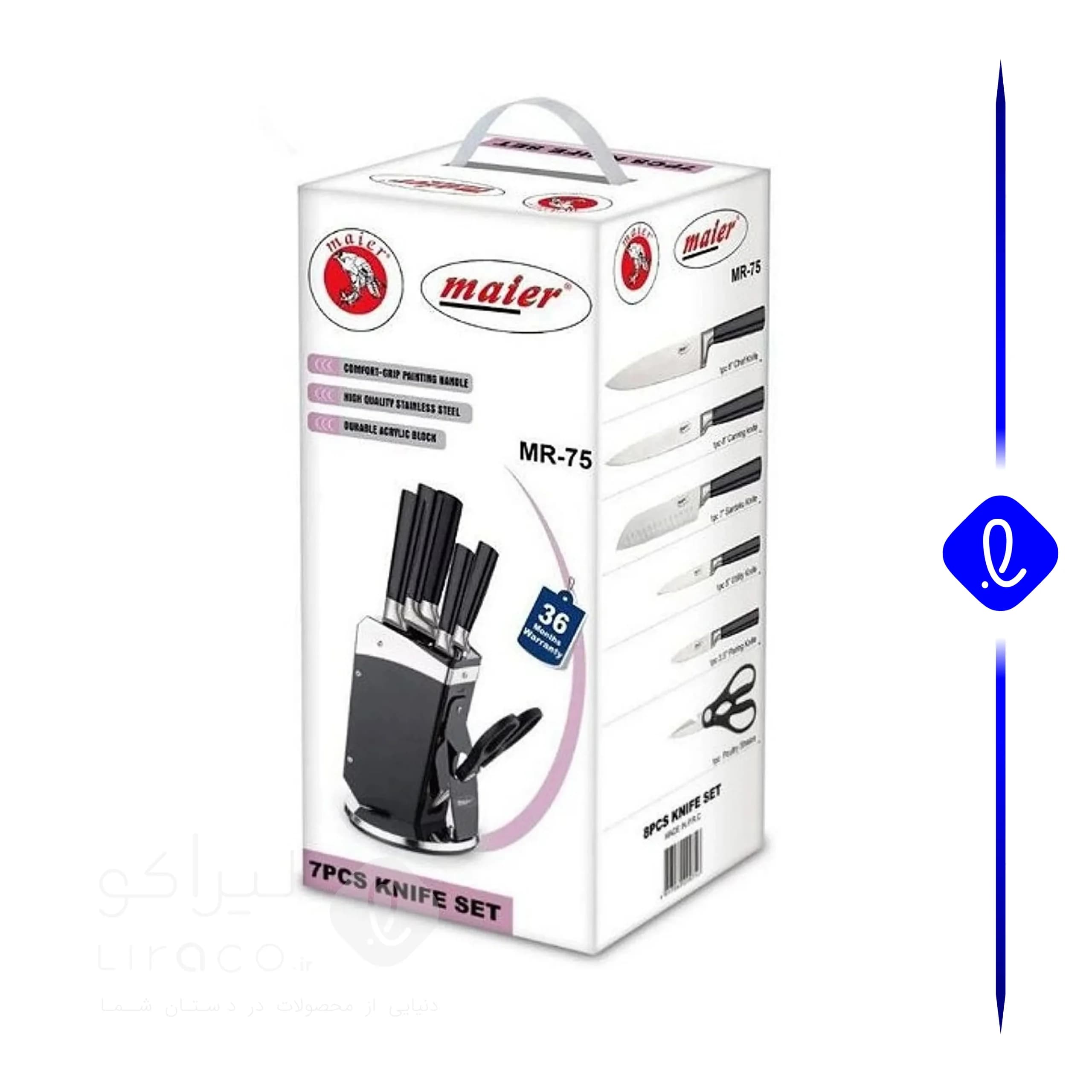 سرویس چاقو مایر مدل MR75 ظرفیت ۷ پارچه — تصویر ۱۱