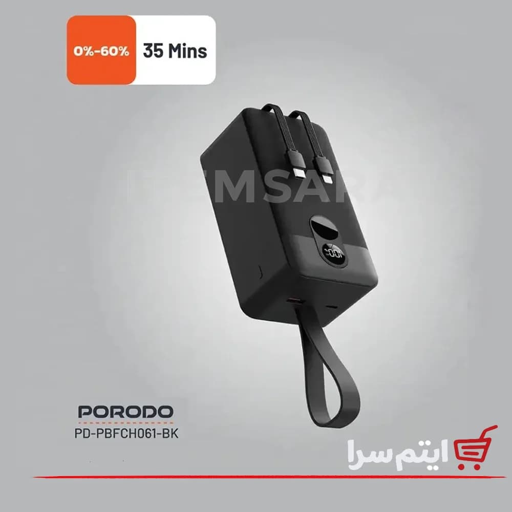 پاوربانک پرودو مدل PBFCH061 ظرفیت 50000 میلی آمپر ساعت — تصویر ۱۲
