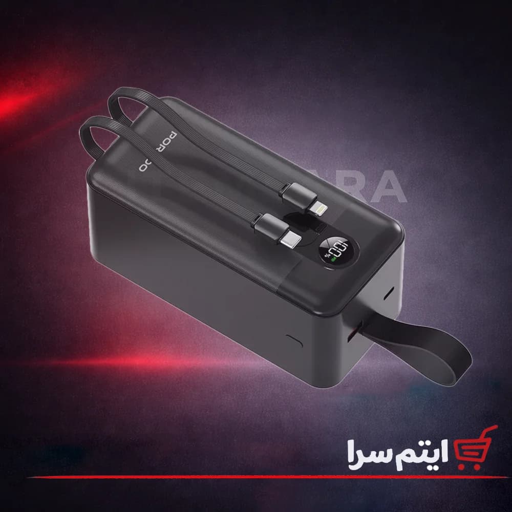 پاوربانک پرودو مدل PBFCH061 ظرفیت 50000 میلی آمپر ساعت — تصویر ۱۱