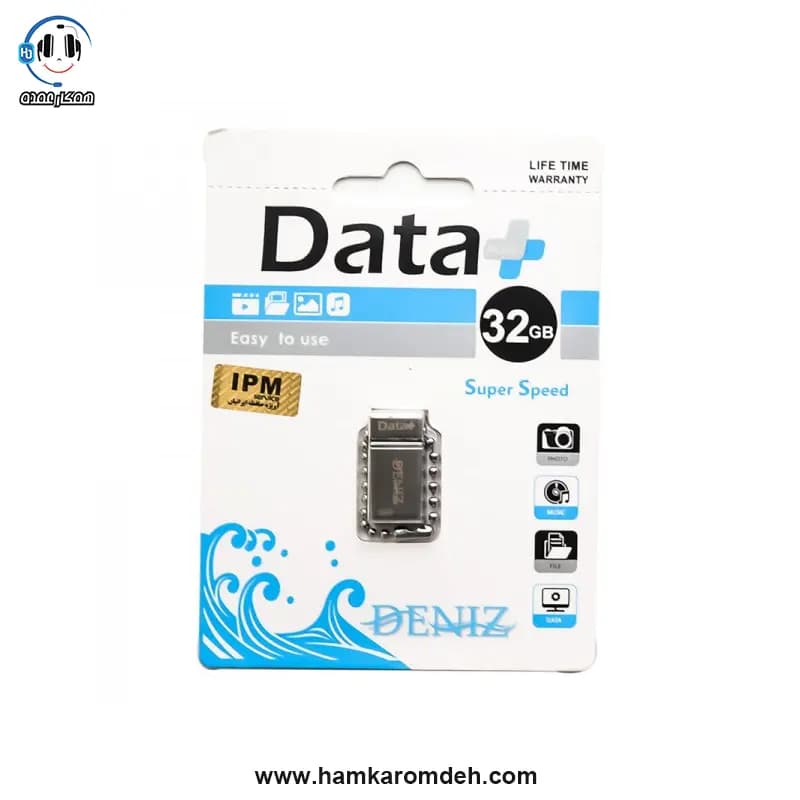 فلش DATA PLUS DENIZ ایکس انرژی 32 گیگابایت (X-ENERGY) — تصویر ۳
