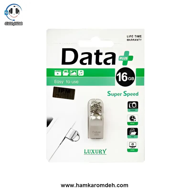 فلش DATA PLUS LUXURY 16G ایکس انرژی (X-ENERGY) — تصویر ۱۰