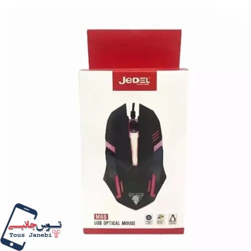 موس | سیم دار | گیمینگ | Jedel M66 — تصویر ۱۱