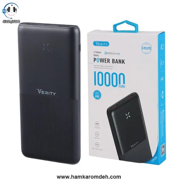 پاوربانک PU147PD 10000mAh وریتی VERITY — تصویر ۴