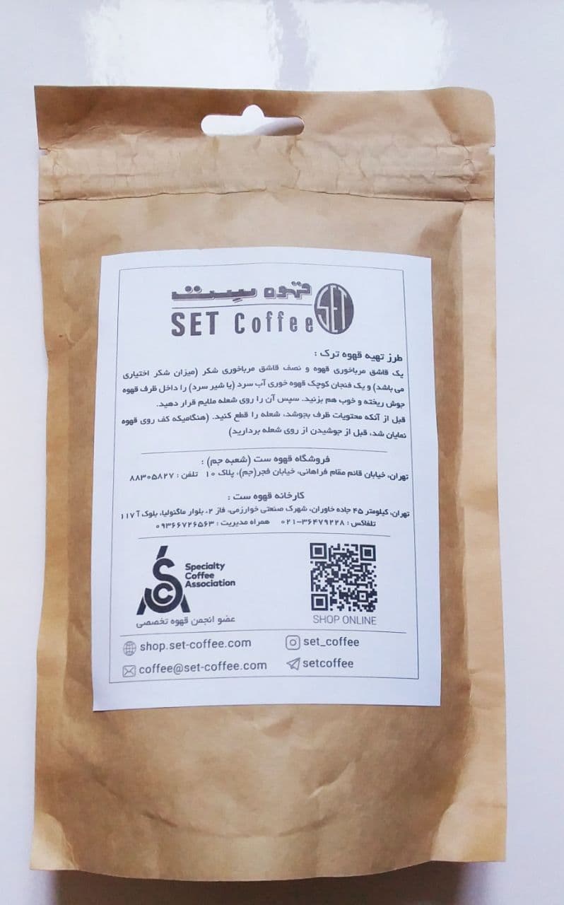 قهوه ترک ست 150گرمی Setcoffee — تصویر ۲