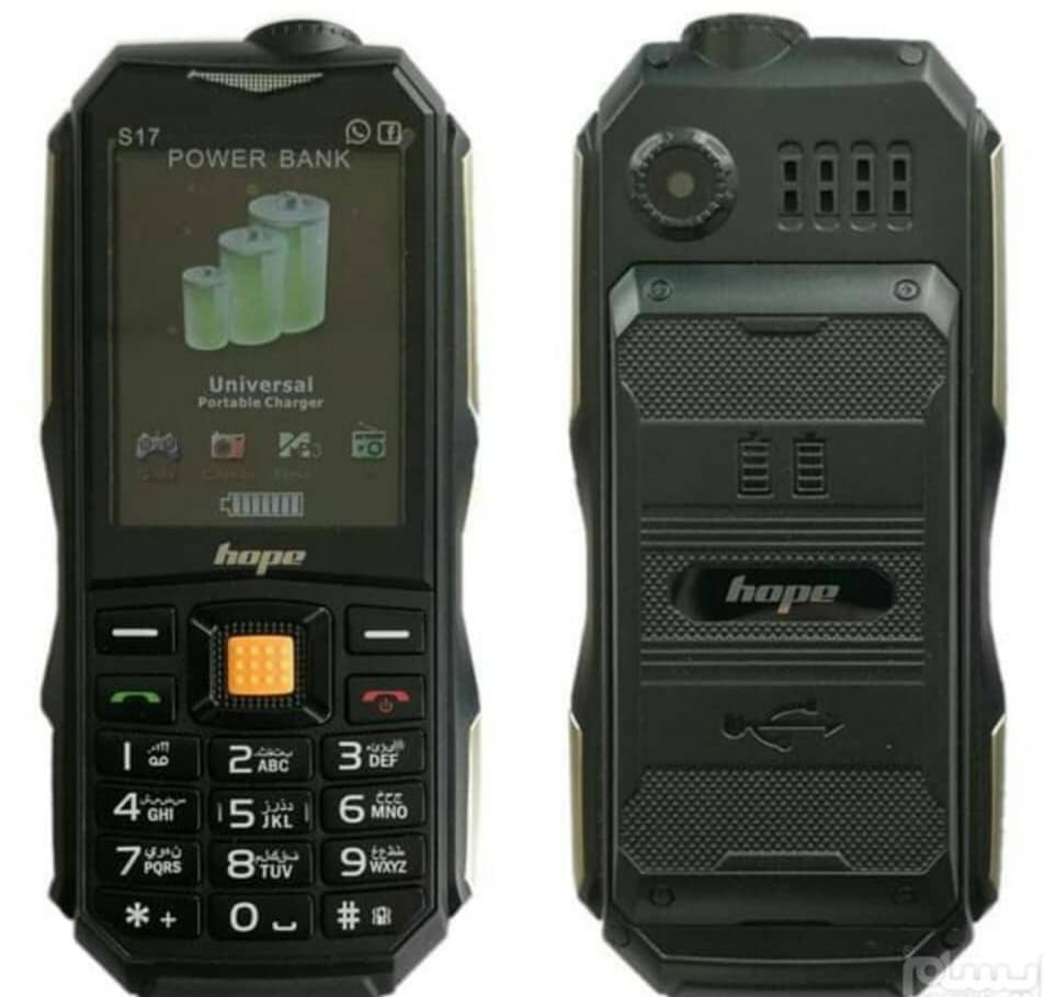 گوشی کماندویی ( ارتشی ) هوپ B86 | حافظه 32 مگابایت ا Hope B86 32 MB — تصویر ۳