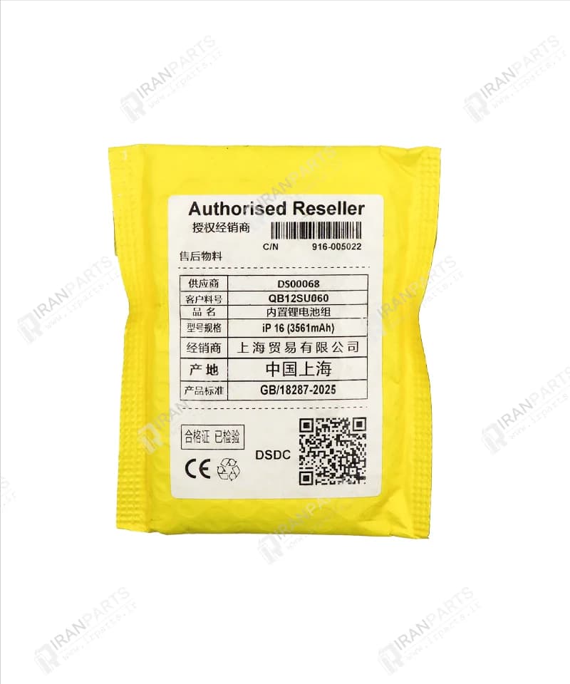 باتری آیفون 16 برند ریپارت | iPhone 16 Battery — تصویر ۷