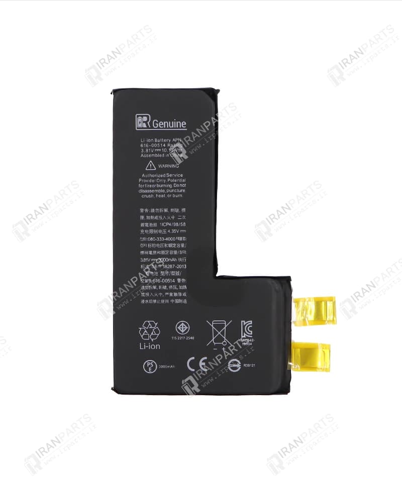 باتری (سل تقویت شده) آیفون XS