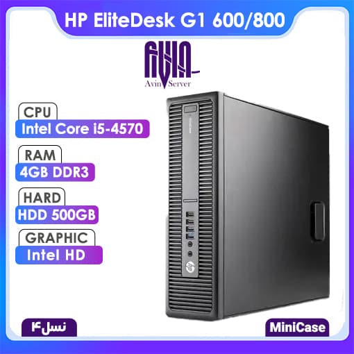 مینی کیس استوک HP Elitedesk 600/800 G1 پردازنده i5 نسل ۴ — تصویر ۴