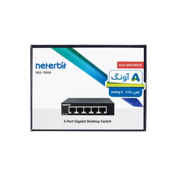 سوئیچ 5 پورت گیگابیت نتربیت Neterbit مدل NGS-1005A — تصویر ۹