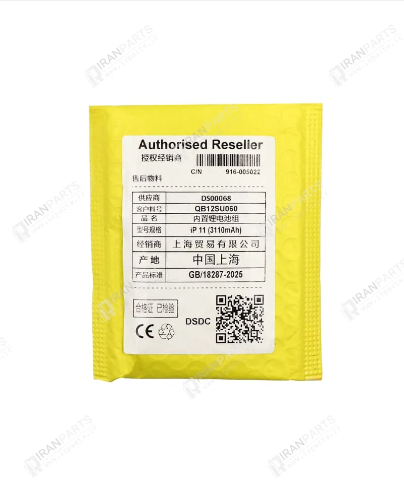 باتری آیفون 11 برند ریپارت | iPhone 11 Battery — تصویر ۷