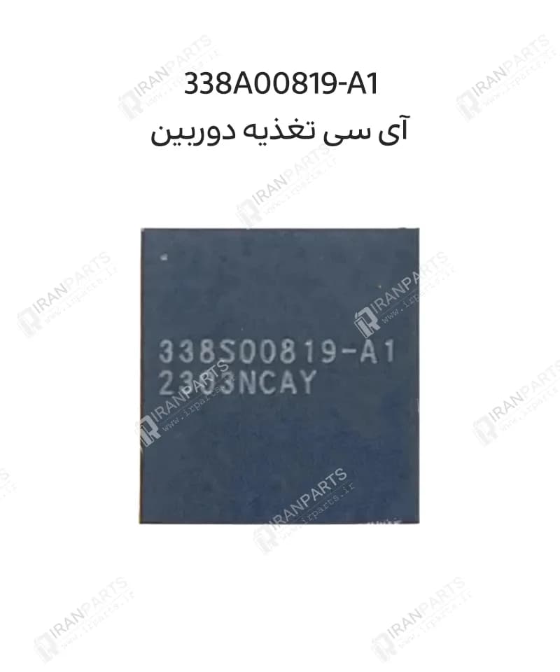 آی سی تغذیه دوربین 338A00819-A1 | سری 14 آیفون