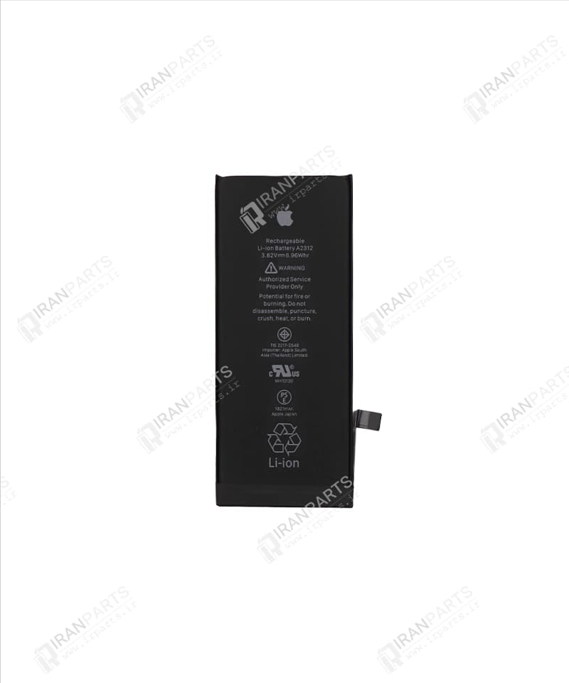 باتری آیفون SE 2020 پک زرد | iPhone SE 2020 Battery
