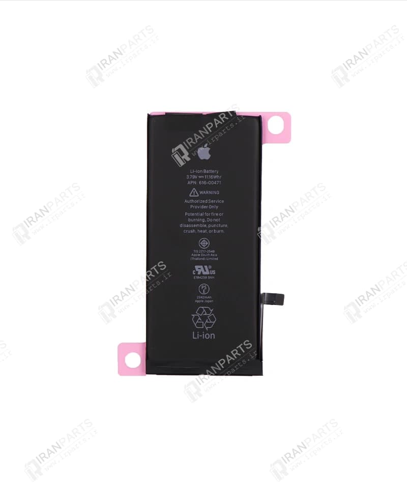 باتری آیفون XR پک زرد | iPhone XR Battery