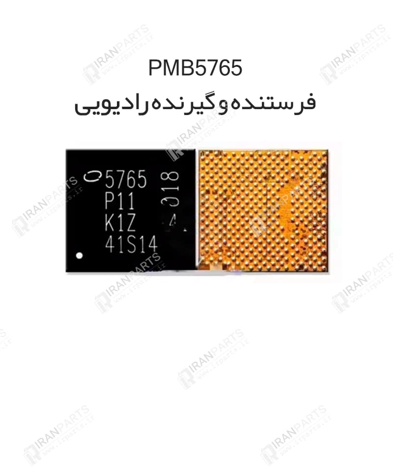 فرستنده و گیرنده رادیویی PMB5765 (P10) | Rf iPhone 11 Pro/Pro Max — تصویر ۶