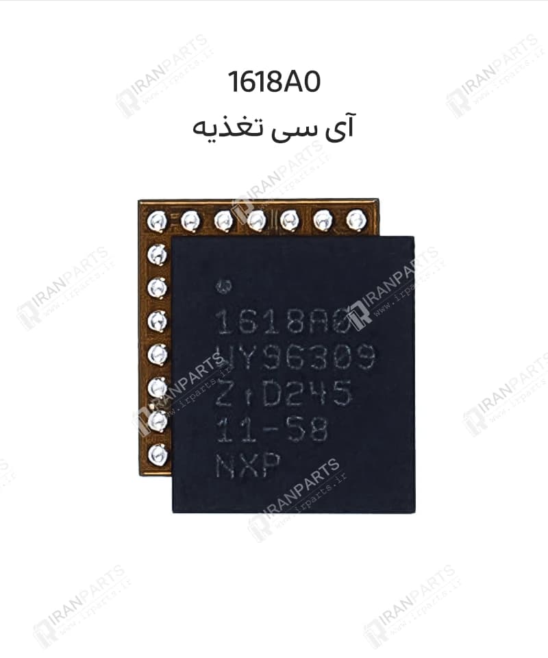 آی سی یو اس بی 1618A0-U2 | iPhone 14Pro / 14 Pro Max — تصویر ۲